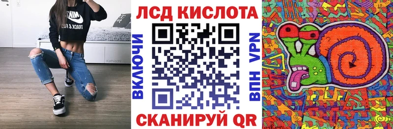 Наркотические марки 1,8мг  Купить закладки  Далматово 