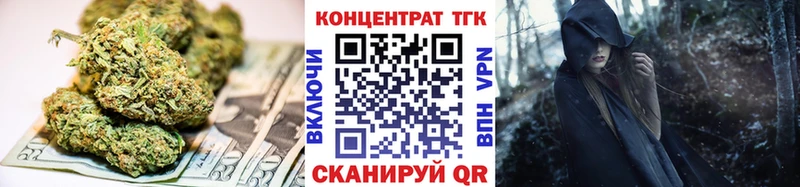 Купить где  Далматово  ТГК вейп 